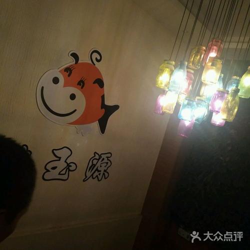 韩玉源韩餐馆图片